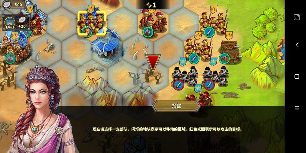 欧陆战争5无限神器图标