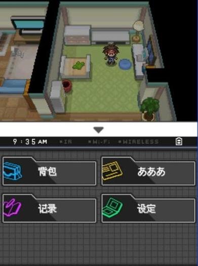 口袋妖怪黑白2手游可以免费追动漫的软件无广告
