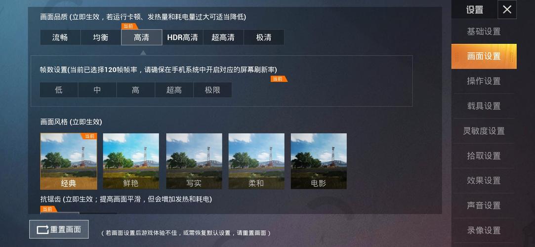 科技助手和平精英去限制版图标