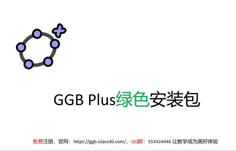 轻量美化包安装图标