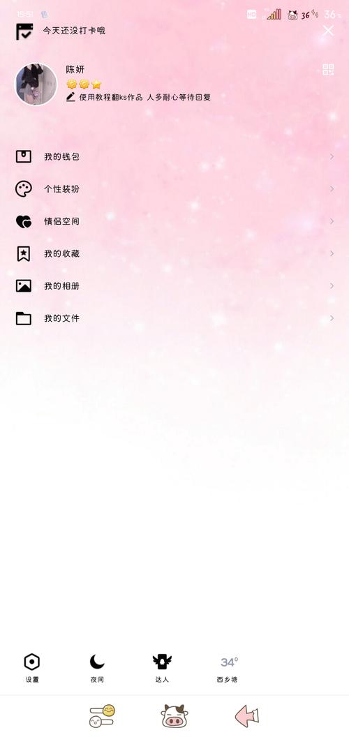 QQ美化包2024手机版