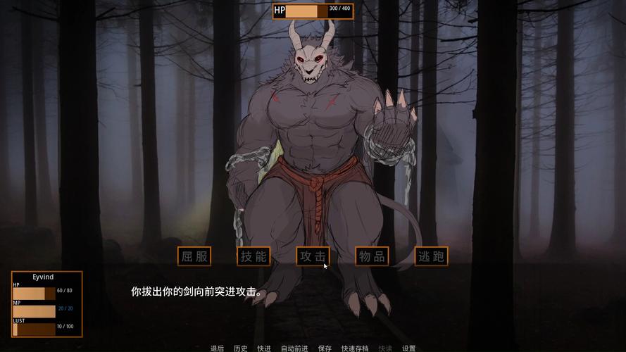 矛之酒馆全cg攻略