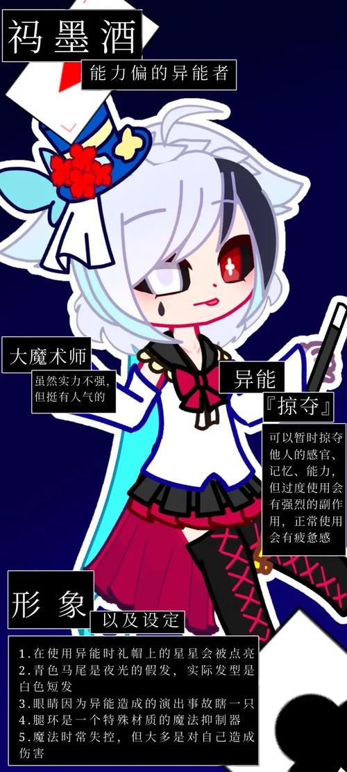 gacha星云