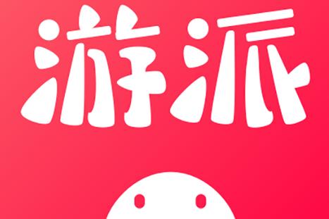 游派试玩app官网版图标