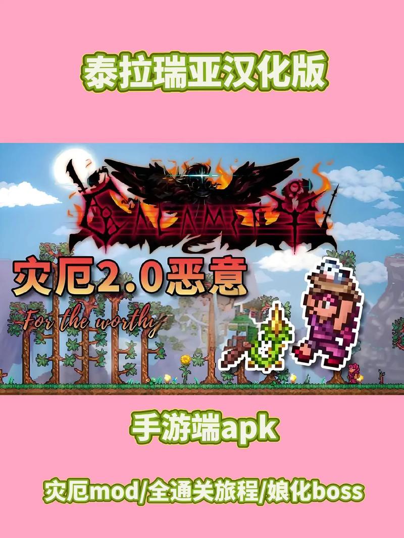 灾厄mod文件旧版怎么找回极速版app图标