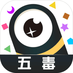 五毒大作战无限金币破解版