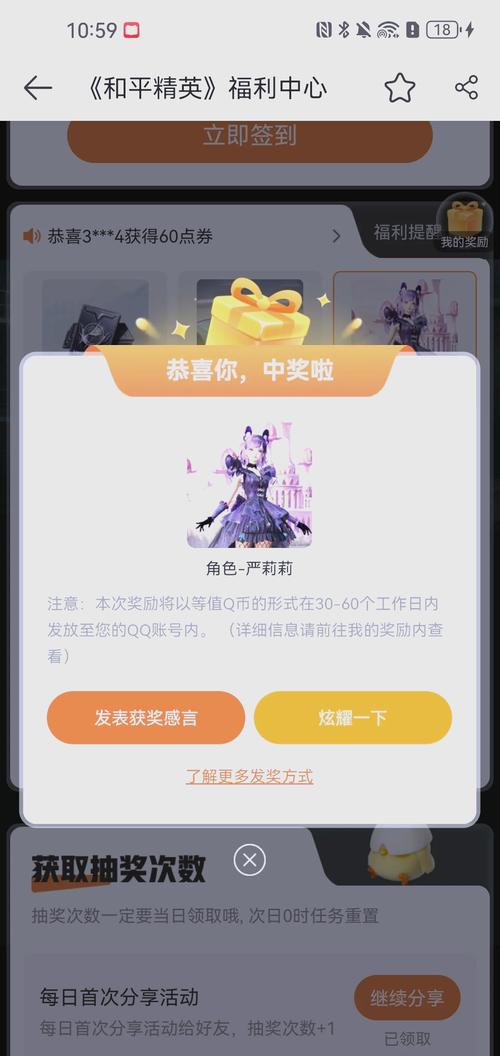 0氪领皮肤怎么兑换