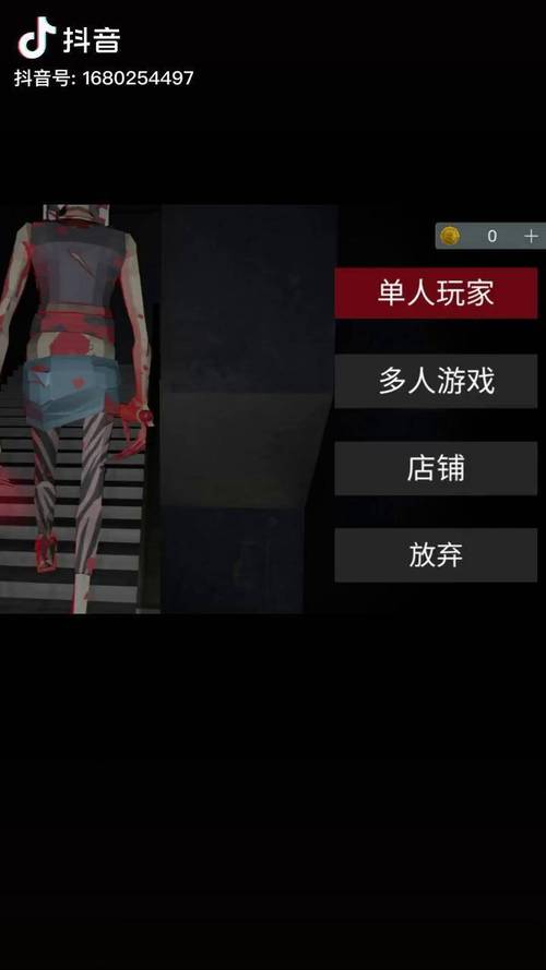 双人恐怖游戏手机版