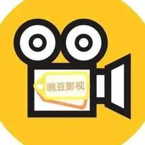 豌豆视频免费安装