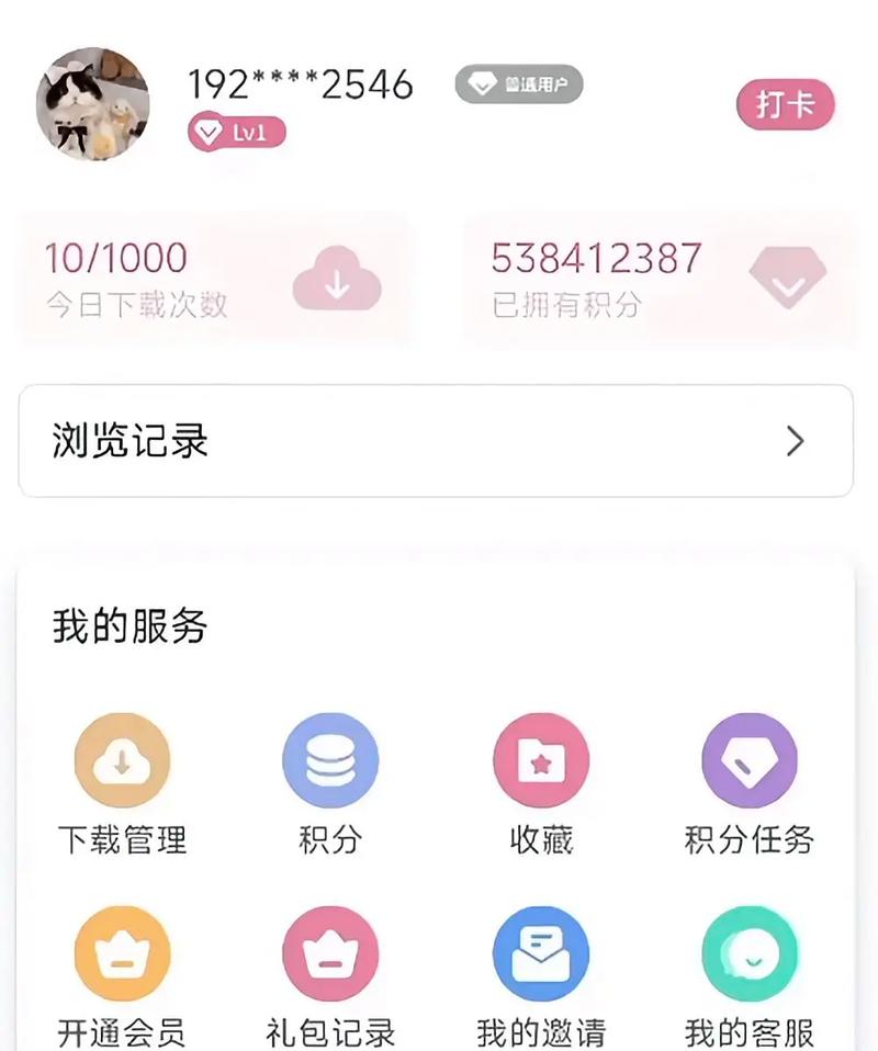 游咔无限积分bug