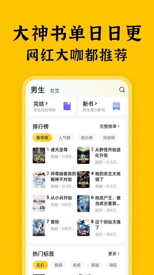 绿阅读
