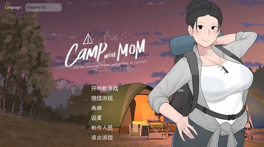 露营2汉化版安卓直装精品