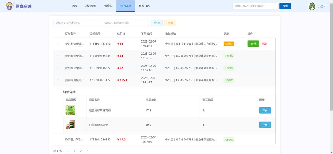 发布个人房源的网站辅助踢腿