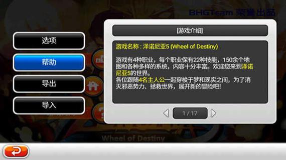 泽诺尼亚修改无限zen图标