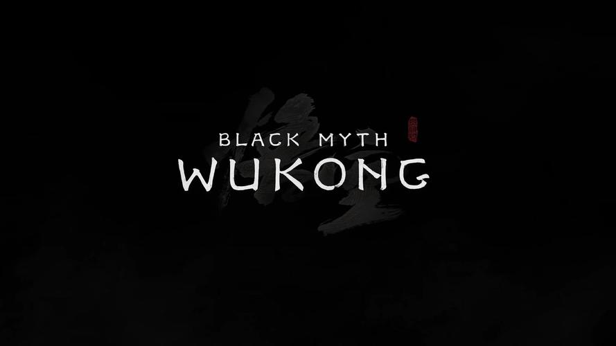 黑神话悟空移植版图标