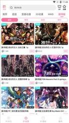 91次元2023最新版无广告