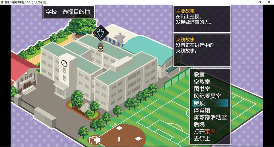 魔法斗姬芙洛蒂亚安装