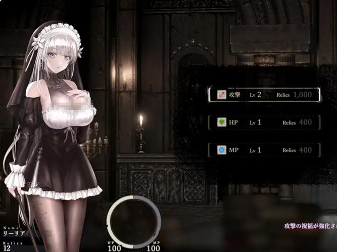 哥特少女勇闯恶魔城 汉化版