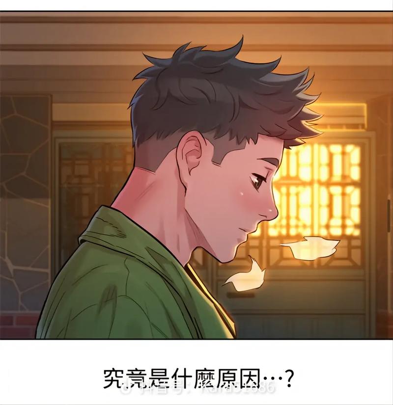 满天星漫画免广告纯净无广告版