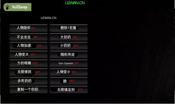 奶奶内置菜单汉化版中文图标