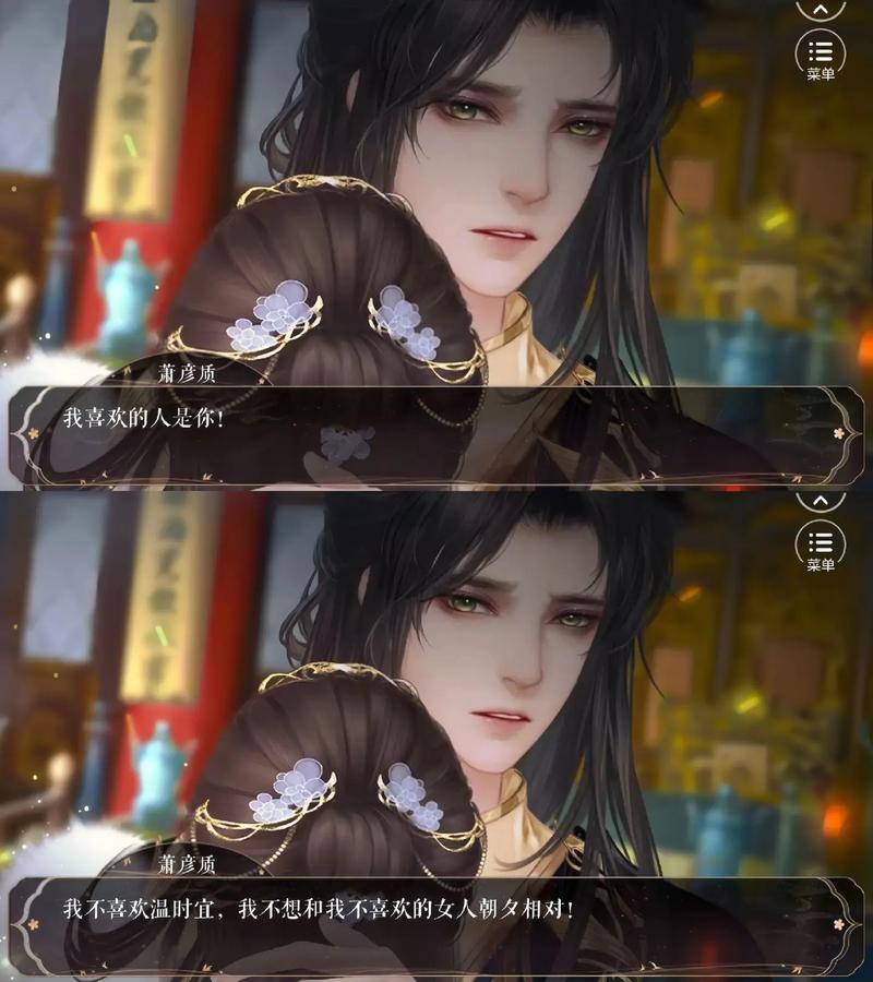 闪艺清软破解版