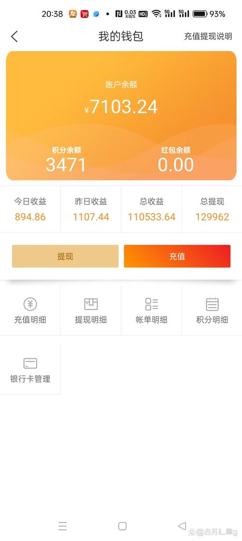 攒粒赚钱是真的吗