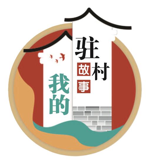 我的乡村日常生活巴图勇士版