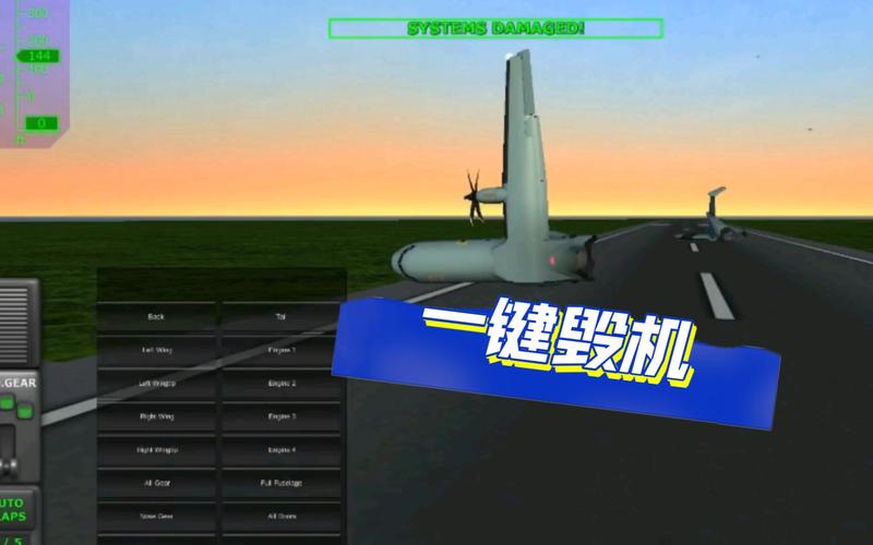tfs破坏模组苹果版