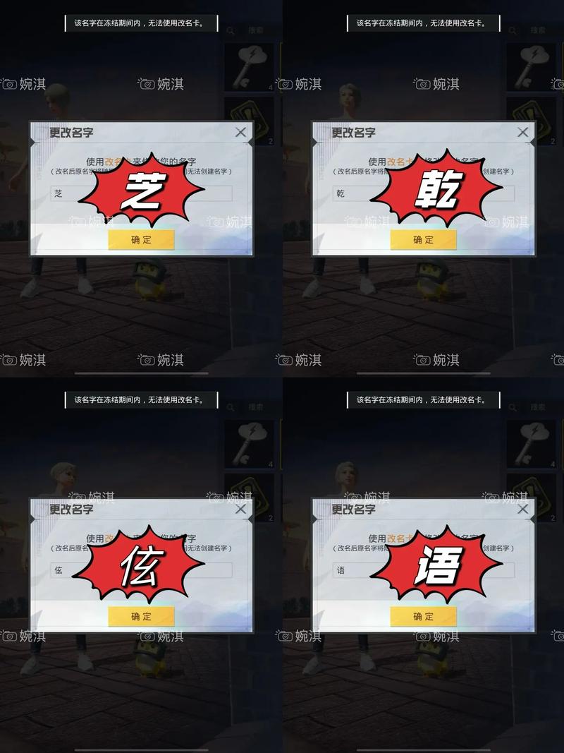 和平精英id单字生成器