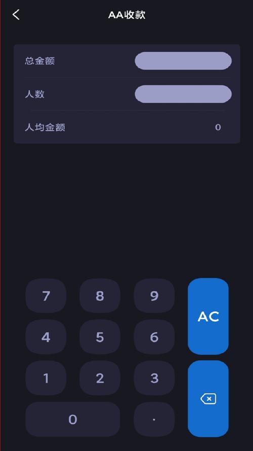 社恐快跑旧版本免广告版