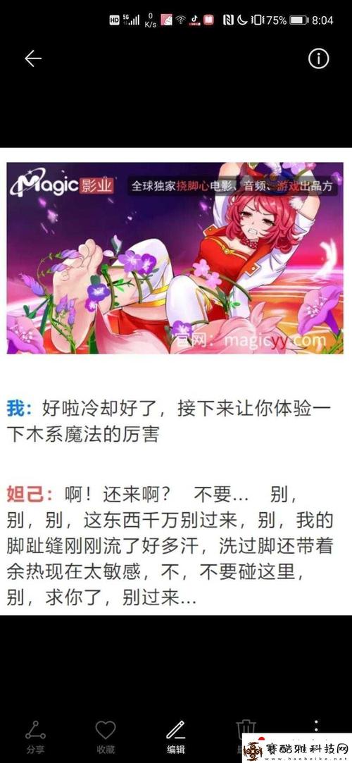 TKTV官方免费最新版本