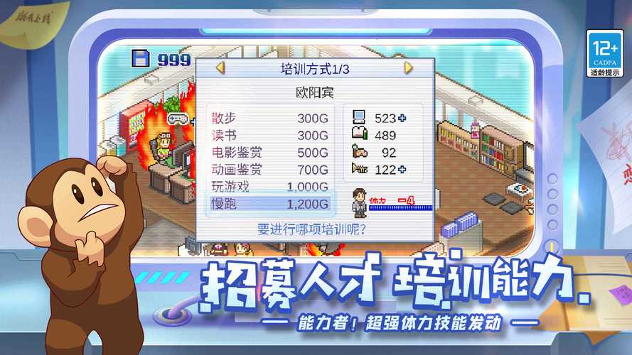 游戏开发物语中文破解版