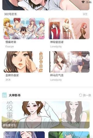 九九漫画网
