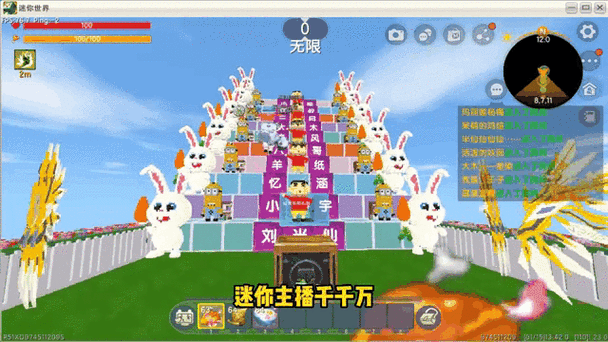 song3060cop迷你世界永久vip版图标