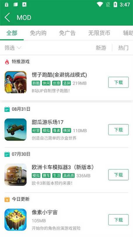 7732游戏盒子旧版大全无需付费版图标