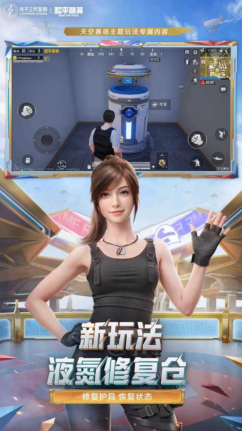 和平内透文件免费