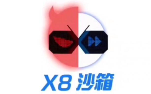 X8沙箱破解版X8沙箱永久免费版