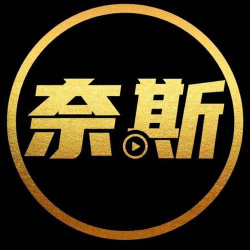 奈斯视频登录入口图标