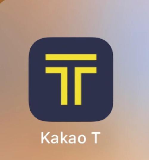 kakaotalk官方正版安装最新版本