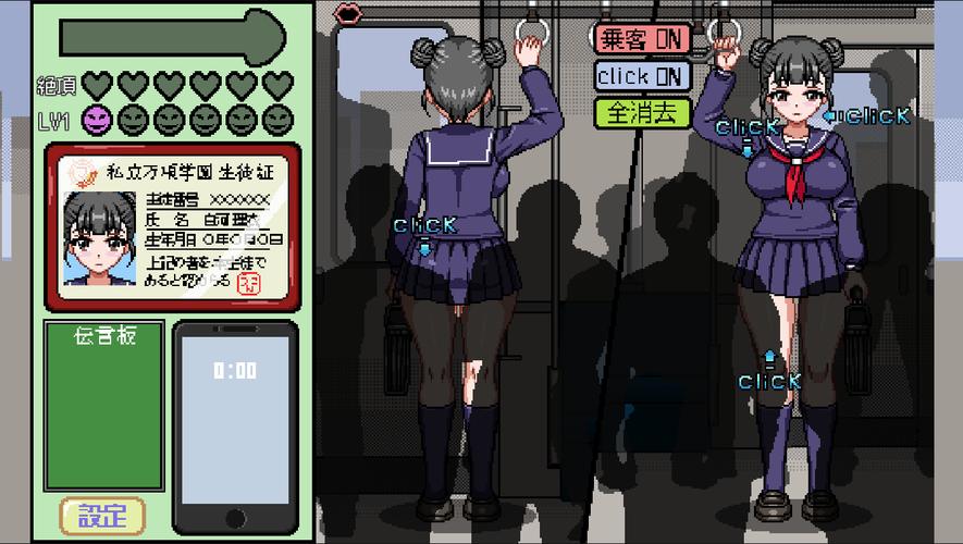 像素电车触摸汉化版安装在线阅读图标