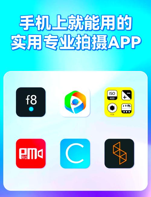 超广角平板比例图标