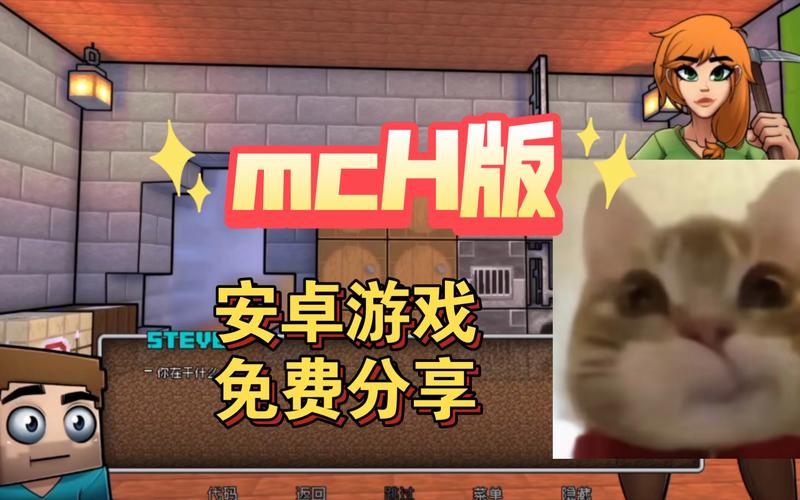 免费瑟瑟的游戏