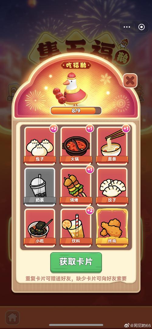 饭店模拟器赚红包版