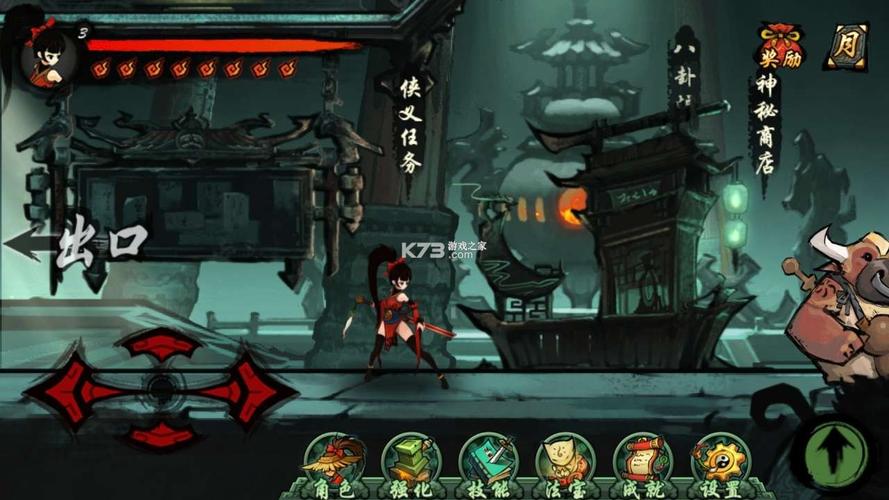 九黎修改器安卓版无广告纯净版