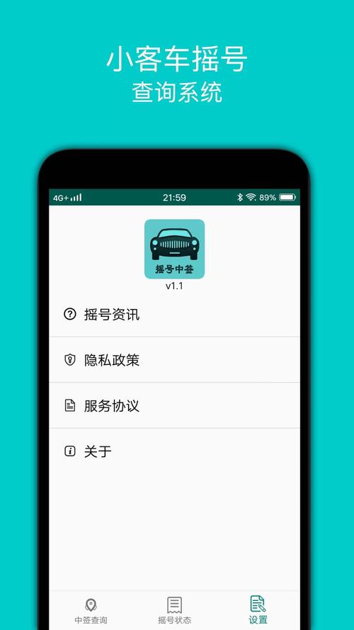 模拟经营网吧破解版小轿车摇号什么APP图标