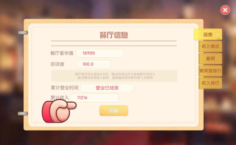 点点庄园挣钱游戏
