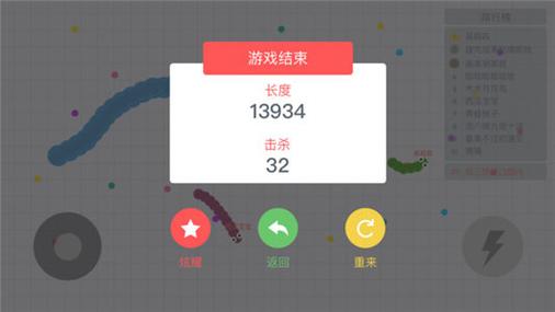 贪吃蛇大作战破解版无限钻石无限金币无限阅币