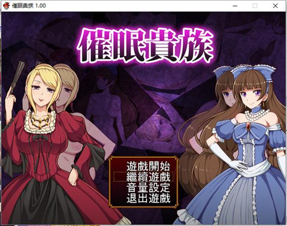 催眠后宫冷狐版游戏特色2022免费版图标