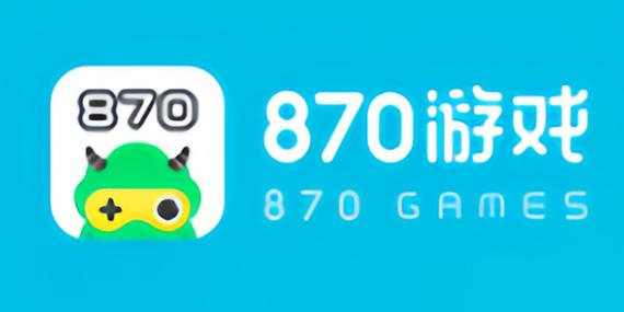 870游戏盒无限时间破解版无限时间版图标