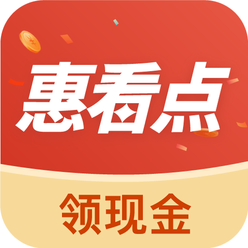 刷看点赚钱版图标